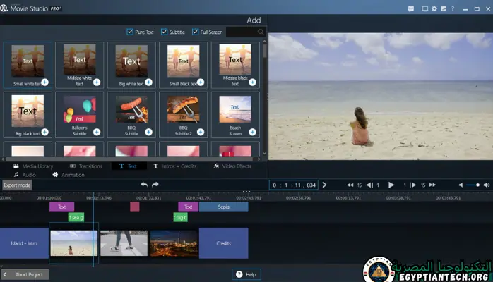 برنامج Ashampoo Movie Studio Pro