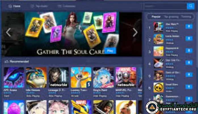 برنامج Bluestacks Portable