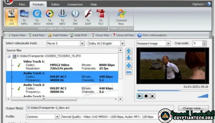 تحميل برنامج ضغط الفيديو