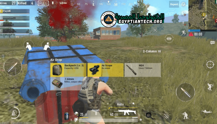 تنزيل لعبة ببجي لايت والكمبيوتر