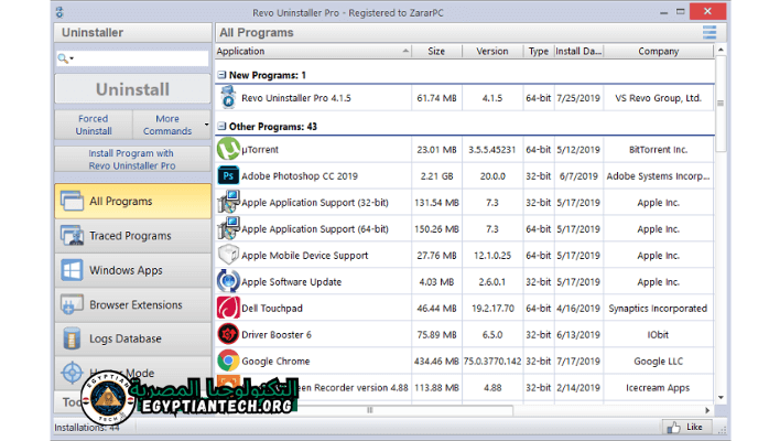 واجهة Revo Uninstaller Pro تعرض أدوات قوية لإزالة البرامج بالكامل وتحسين النظام