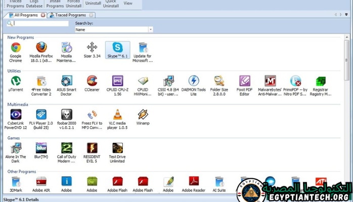 برنامج Revo Uninstaller Pro