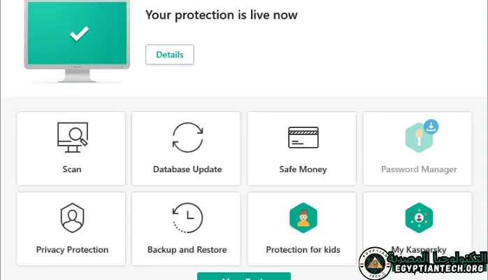 Kaspersky Total Security 2019 with Crack