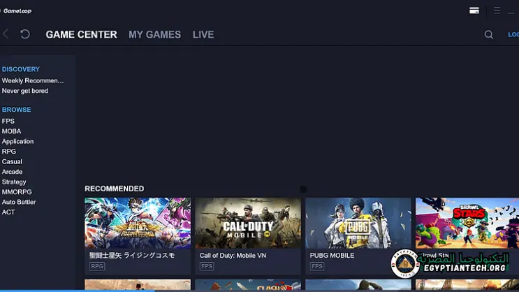 تحميل محاكي Tencent PUBG