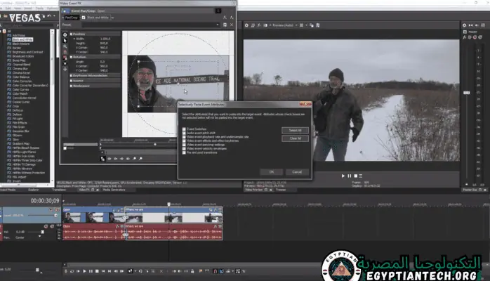 برنامج MAGIX VEGAS Pro Portable