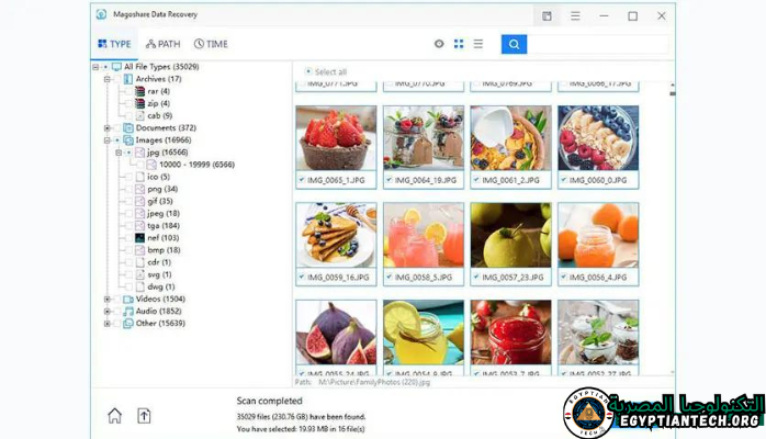 برنامج Magoshare AweEraser 4 