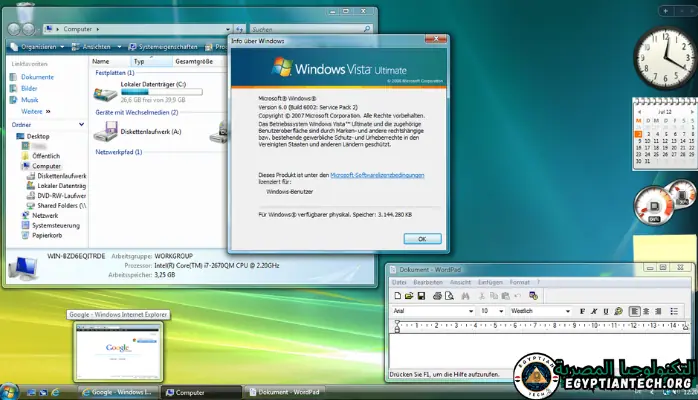 واجهة أنيقة لنظام التشغيل Windows Vista Ultimate تعرض أيقونات سطح مكتب نابضة بالحياة وصورة خلفية مذهلة