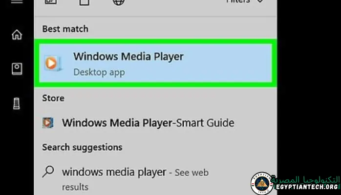 تحميل افضل برامج تشغيل الفيديو