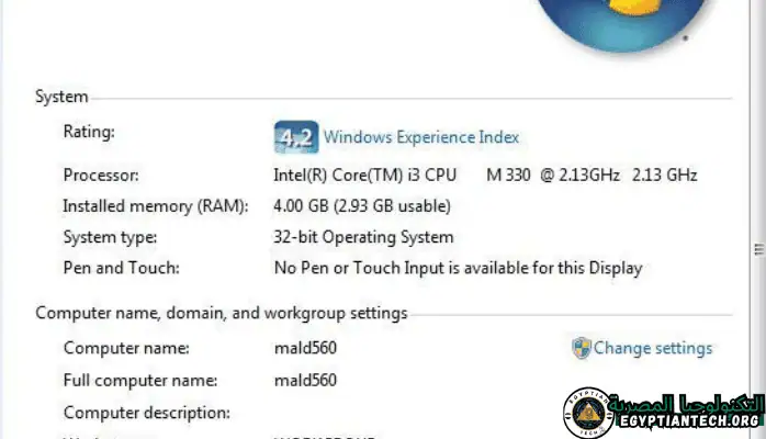 تحميلWindows 7 Activation