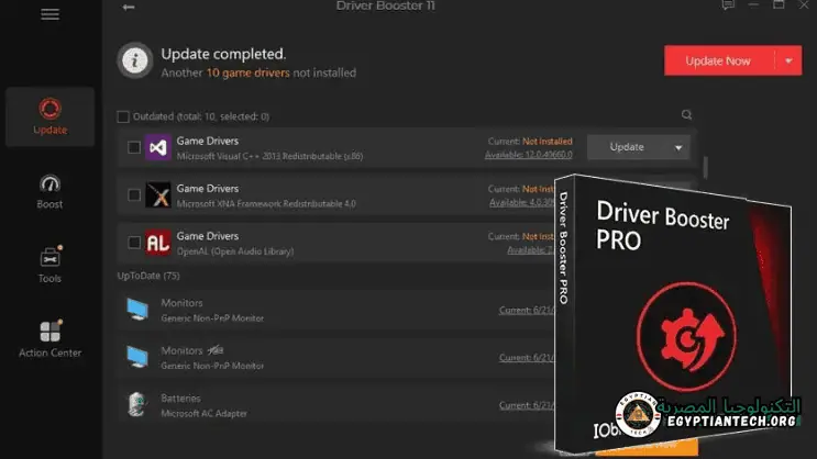 تحميل برنامج Driver Booster