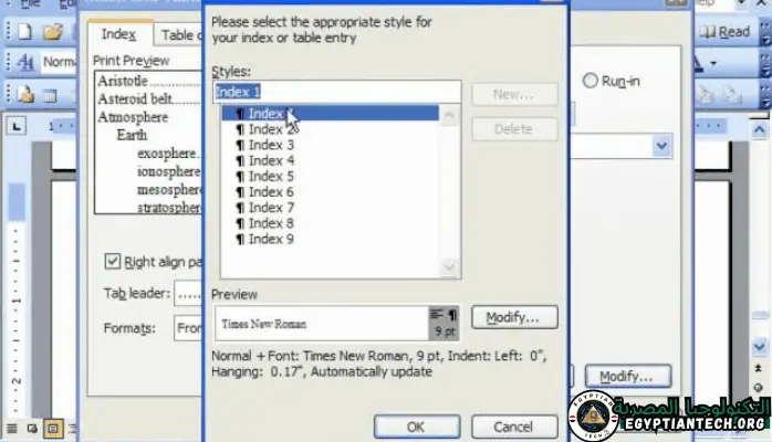 تحميل مايكروسوفت اوفيس 2003