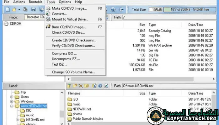 يتيح لك UltraISO Portable