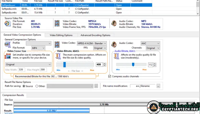 تحميل برنامج ضغط الفيديو