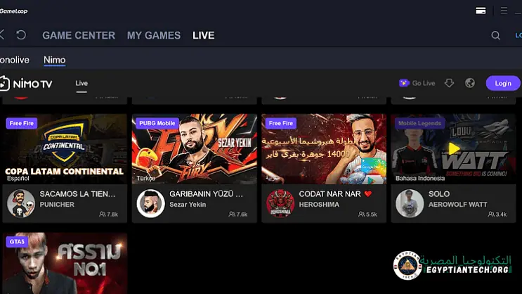 تحميل محاكي Game Loop