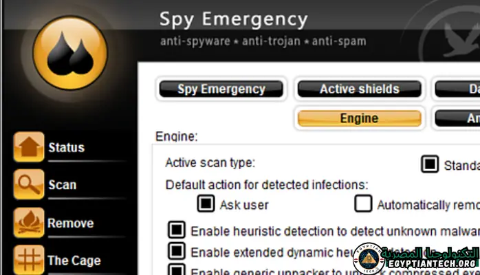 برنامج Spy Emergency
