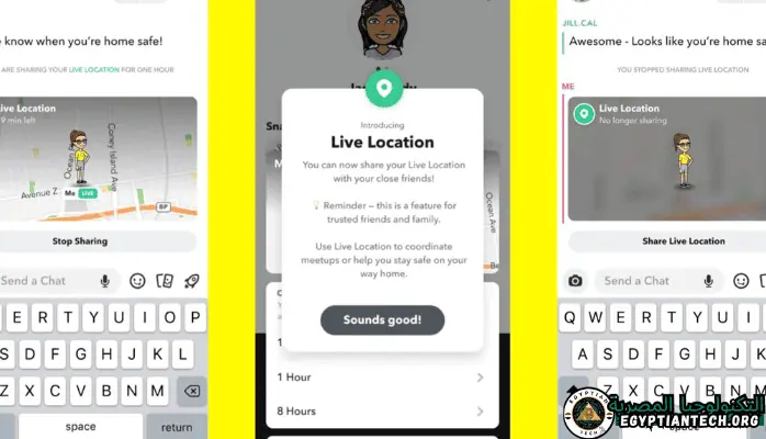 تحميل سناب شات