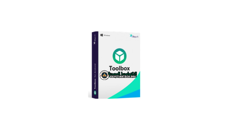 ISkysoft Toolbox كامل