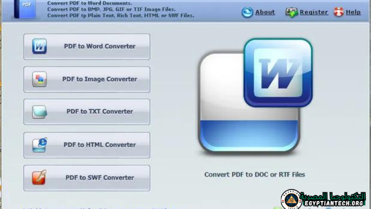 Pdfzilla سيريال