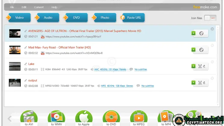 برنامج Freemake Video Converter