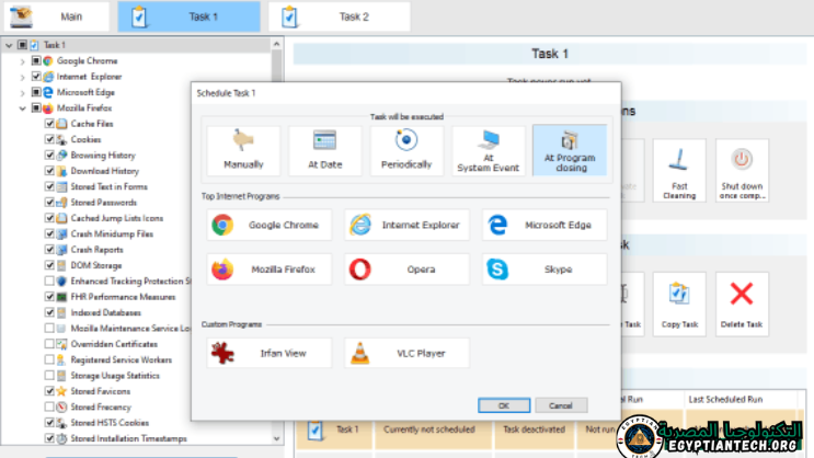 تحميل برنامج R-Wipe & Clean