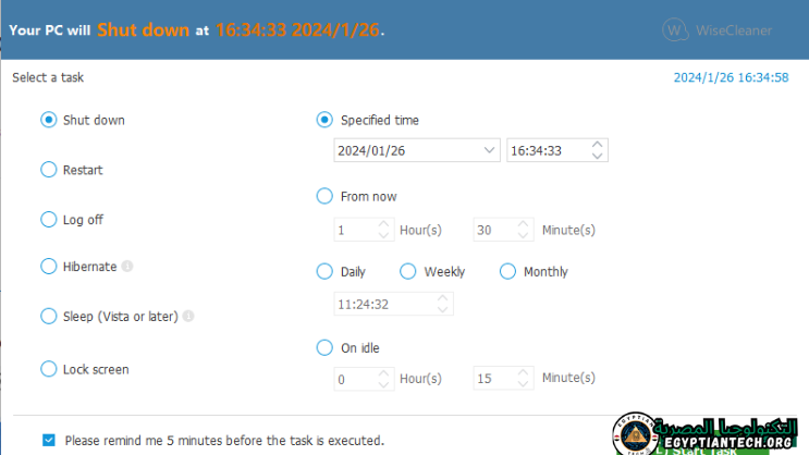 تحميل برنامج Wise Auto Shutdown