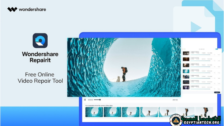 تحميل برنامج Wondershare Recoverit Video Repair