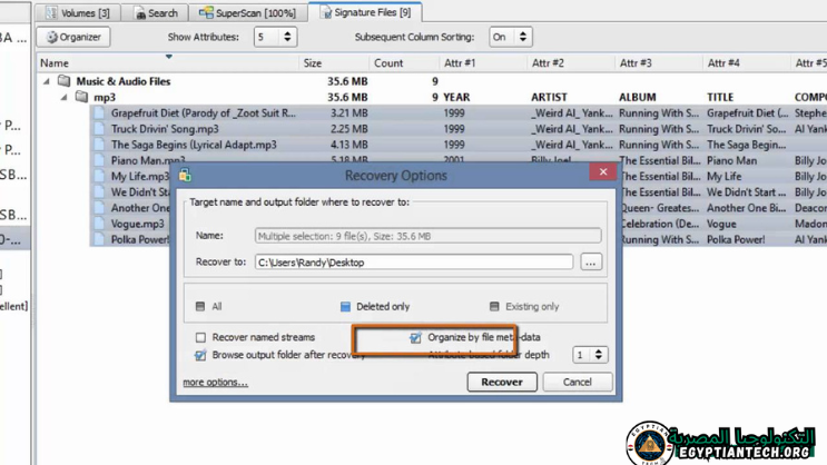 شرح برنامج active file recovery​