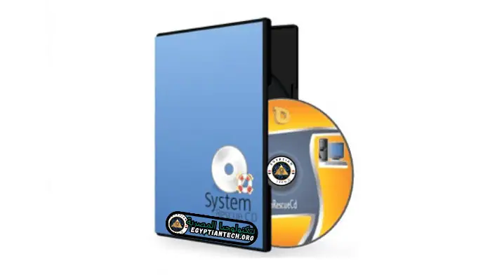 تحميل برنامج SystemRescueCD ايزو مباشر لصيانة وإصلاح