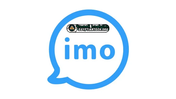 تحميل برنامج IMO