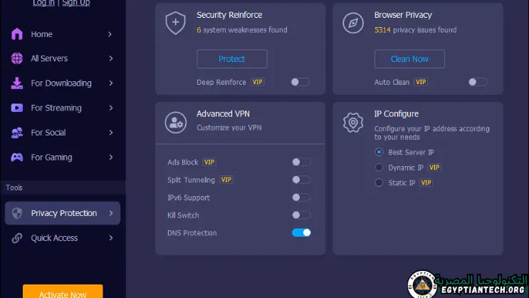 بتنزيل برنامج iTop VPN
