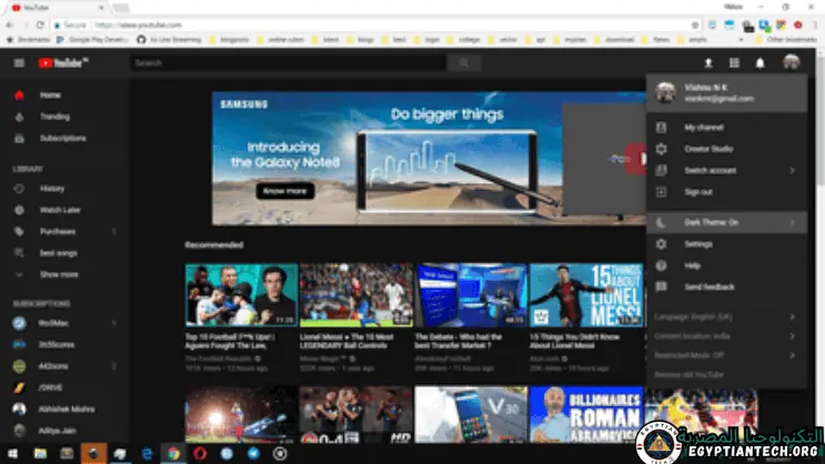 تحميل يوتيوب للكمبيوتر