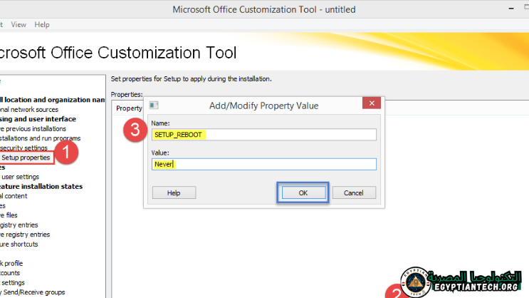 تحميل برنامج microsoft office 2016 silent