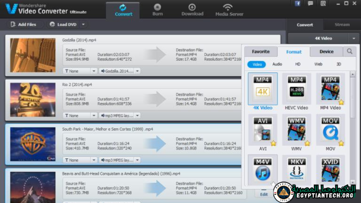 تحميل برنامج Wondershare Video Converter Ultimate