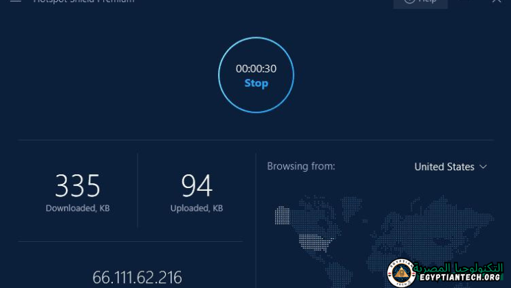 تحميل برنامج Hotspot Shield VPN Business