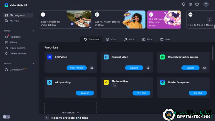 تحميل برنامج Movavi Video Suite