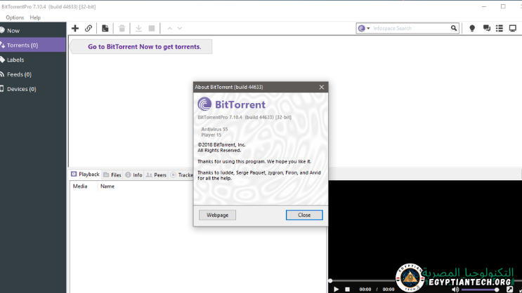 تحميل برنامج BitTorrent Pro