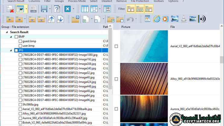 تحميل برنامج AllDup Duplicate files