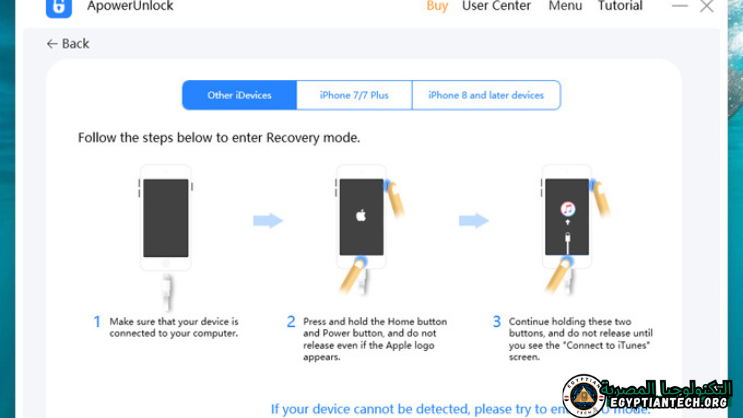 تحميل برنامج ApowerUnlock