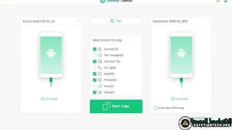 ISkysoft Toolbox كامل