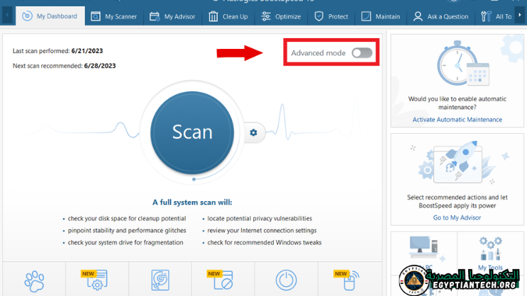 تحميل برنامج صيانة وتسريع Auslogics BoostSpeed 