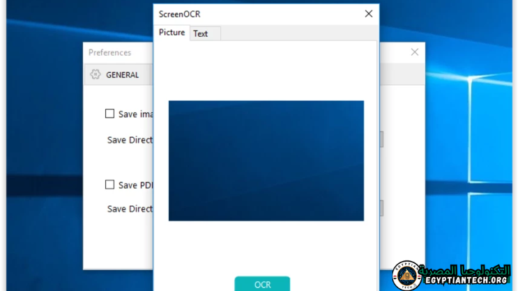 تحميل برنامج Easy Screen OCR