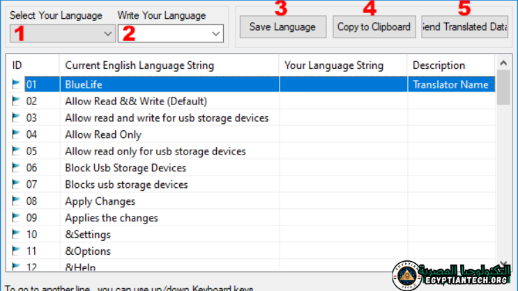 تحميل برنامج Ratool 