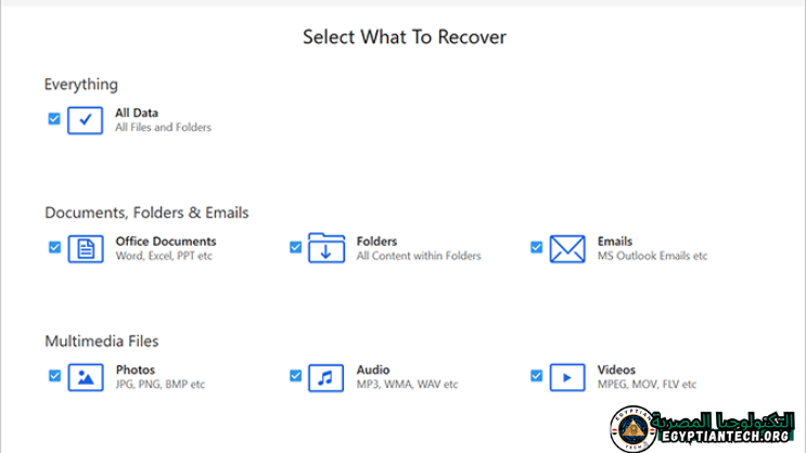تحميل برنامج Stellar Data Recovery