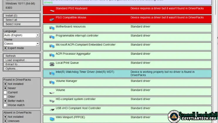 تحميل Snappy Driver Installer