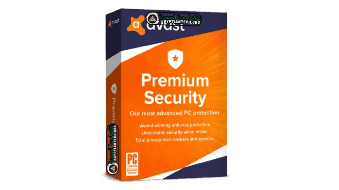 تحميل Avast Premium Security