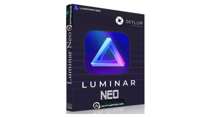 Luminar Neo Portable