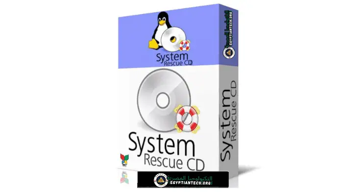 SystemRescue CD ISO للصيانة المباشرة وإصلاح وتقسيم القرص الصلب