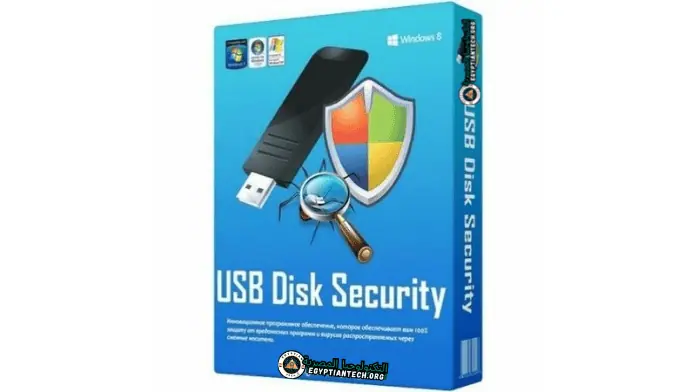 تحميل برنامج USB Disk Manager حماية الجهاز مجاناً