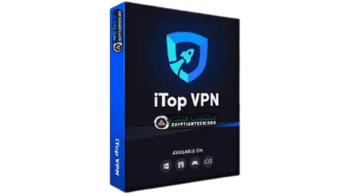 بتنزيل برنامج iTop VPN