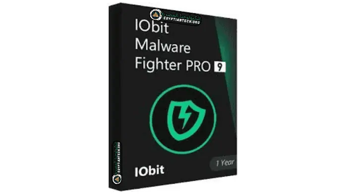تحميل برنامج IOBIT Malware Fighter